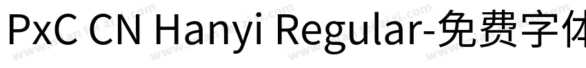 PxC CN Hanyi Regular字体转换